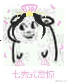 剑网3吃瓜表情怎么弄,解锁吃瓜表情，轻松打造个性聊天风格