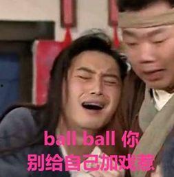 看我头像吃瓜网红图片高清,高清头像下的趣味瞬间