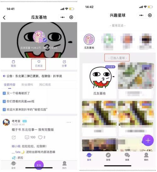 吃瓜网在线爆料,娱乐圈最新猛料大揭秘！