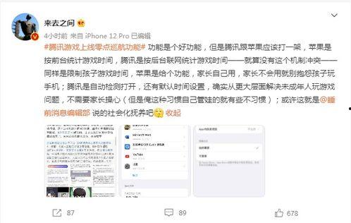 网红吃瓜群聊QQ,揭秘娱乐圈幕后故事