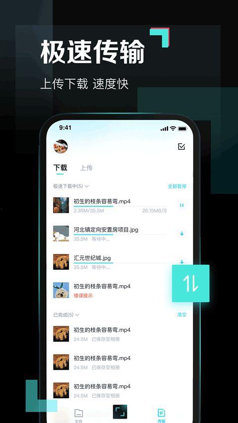 校园吃瓜百度网盘,揭秘百度网盘中的那些秘密