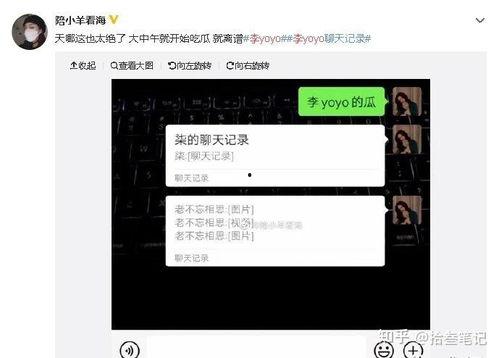 最新抖音吃瓜视频网,揭秘娱乐圈幕后真相！